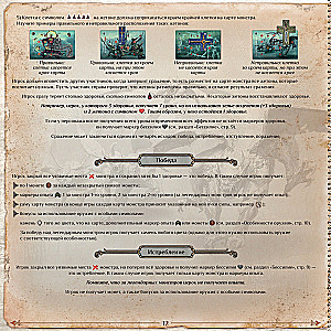 Board Game - Amulet